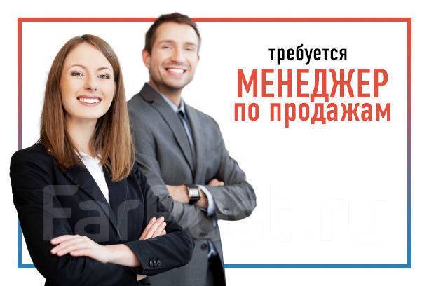 Вакансии
